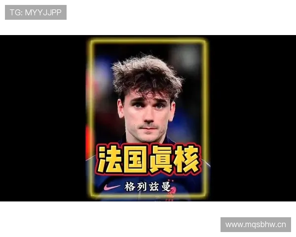 格列兹曼与伊斯科组织核心角色差异及战术适配性分析